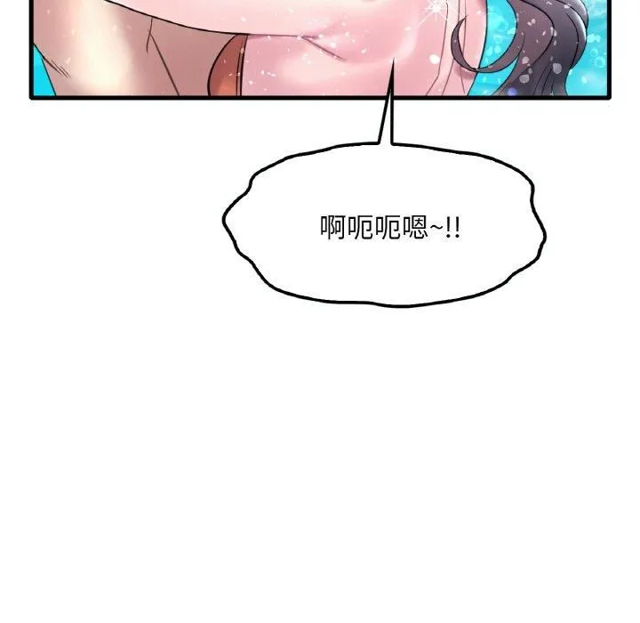 渴望占有她 第39話 第23页