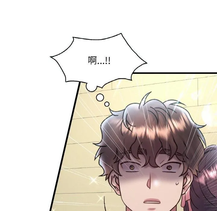 渴望占有她 第39話 第35页