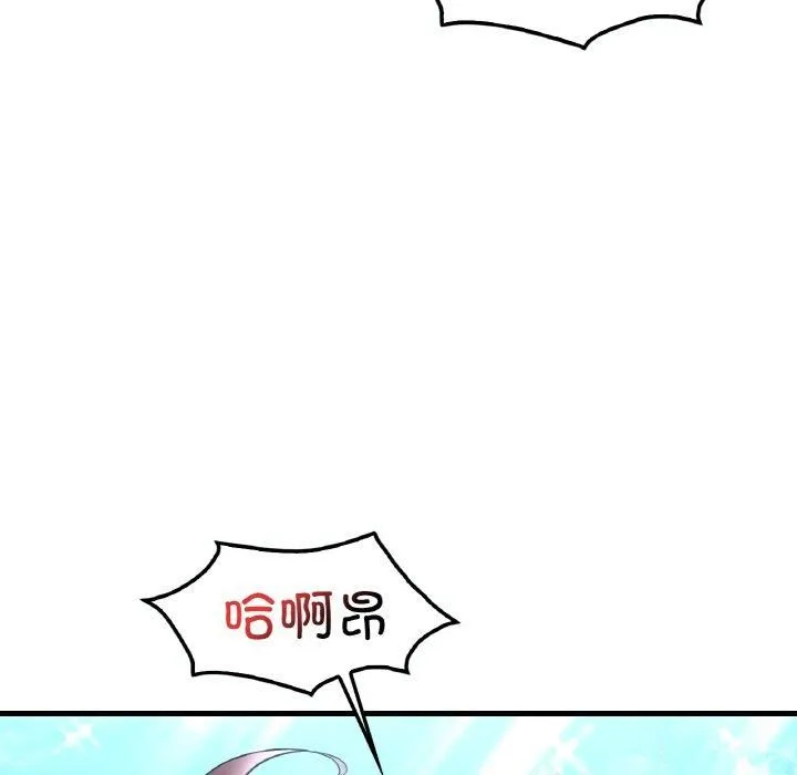 渴望占有她 第39話 第19页