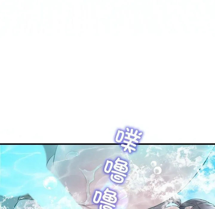 渴望占有她 第39話 第85页