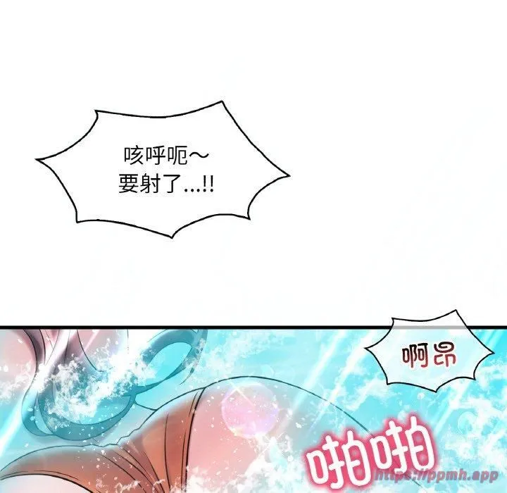 渴望占有她 第39話 第80页