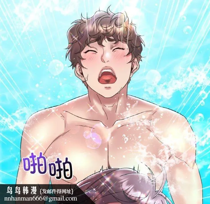 渴望占有她 第39話 第77页