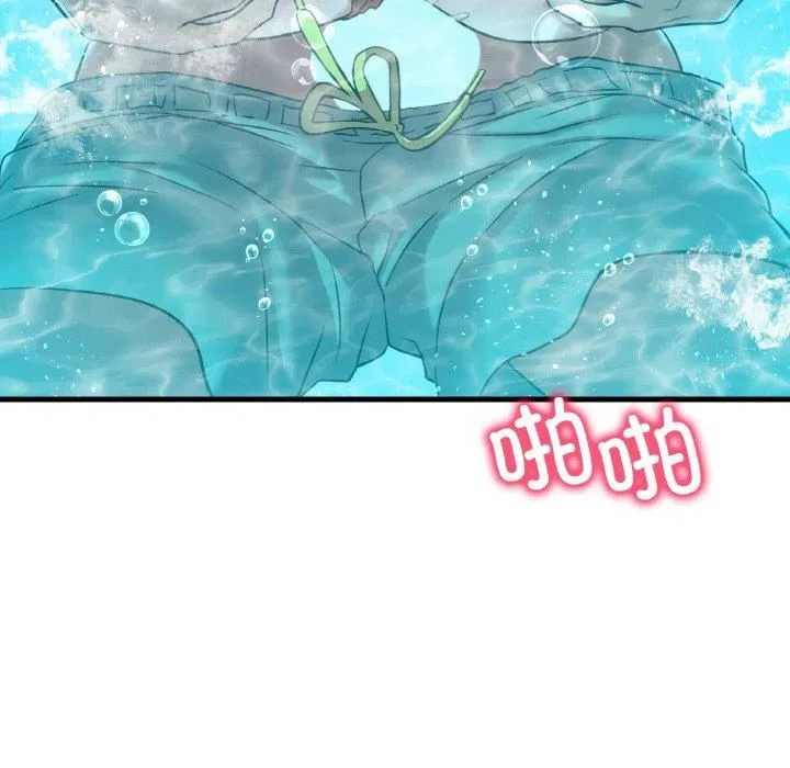 渴望占有她 第39話 第68页