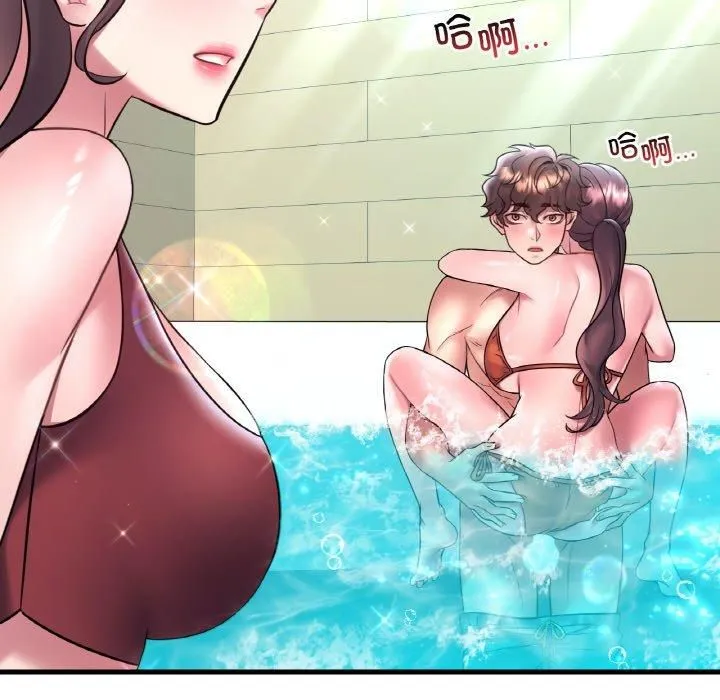 渴望占有她 第39話 第34页