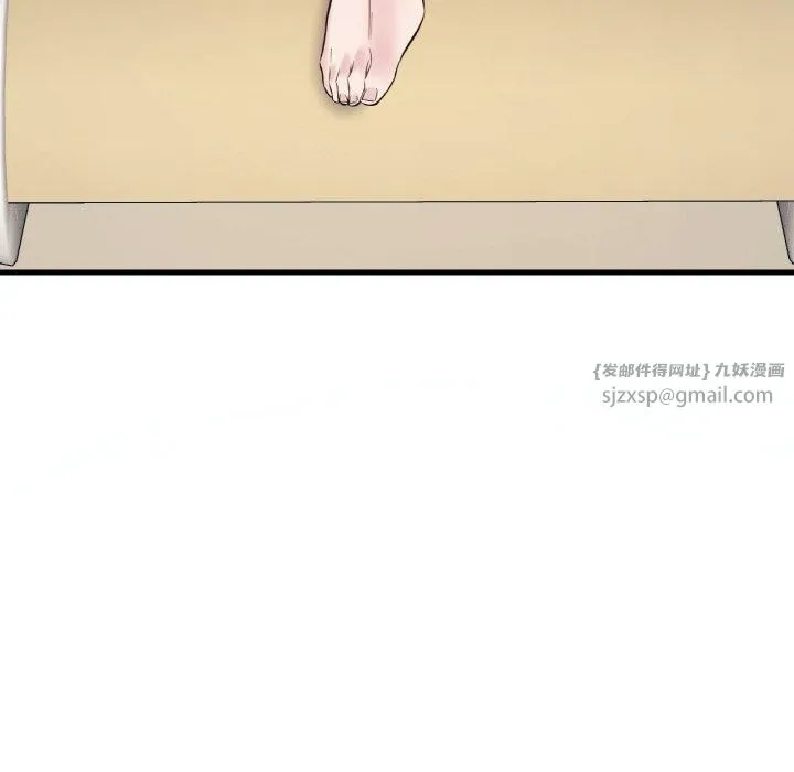 渴望占有她 第39話 第92页