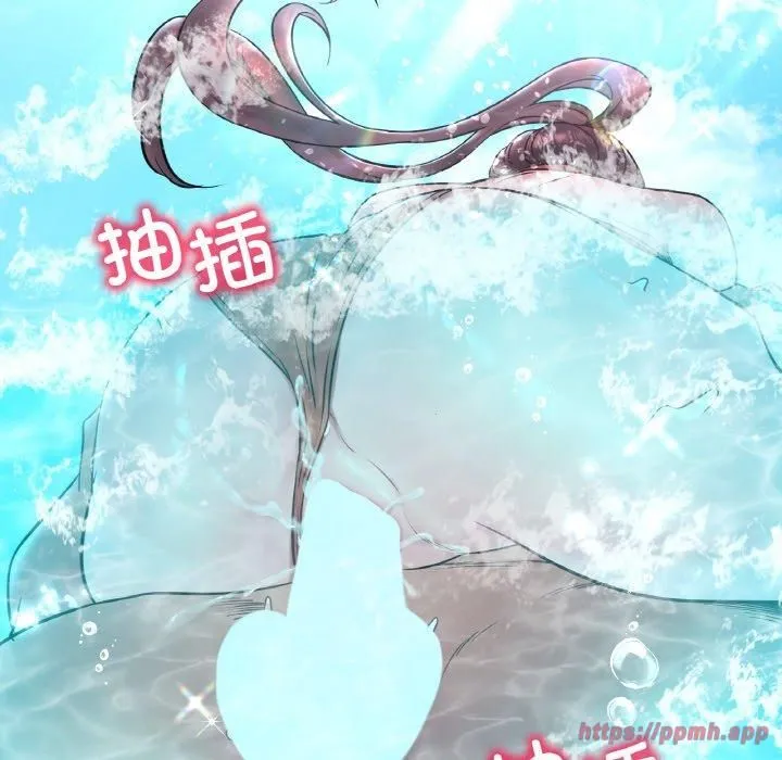 渴望占有她 第39話 第20页