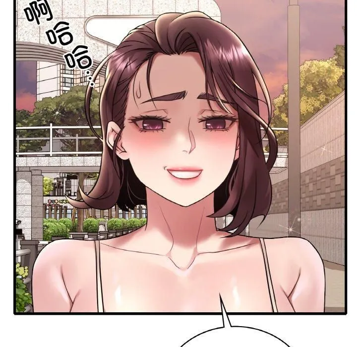 渴望占有她 第39話 第117页