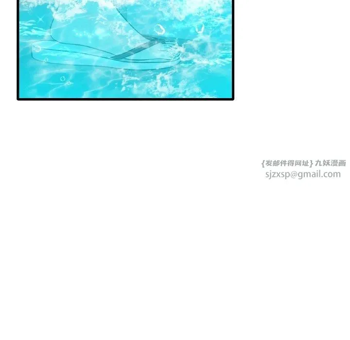 渴望占有她 第39話 第32页