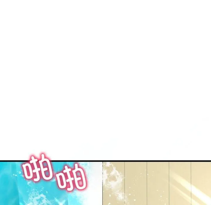 渴望占有她 第39話 第73页