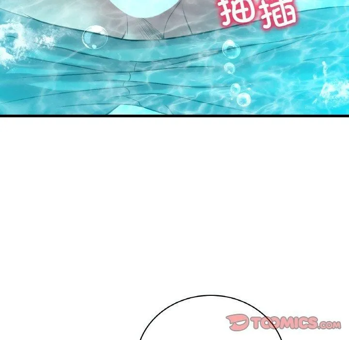 渴望占有她 第39話 第21页