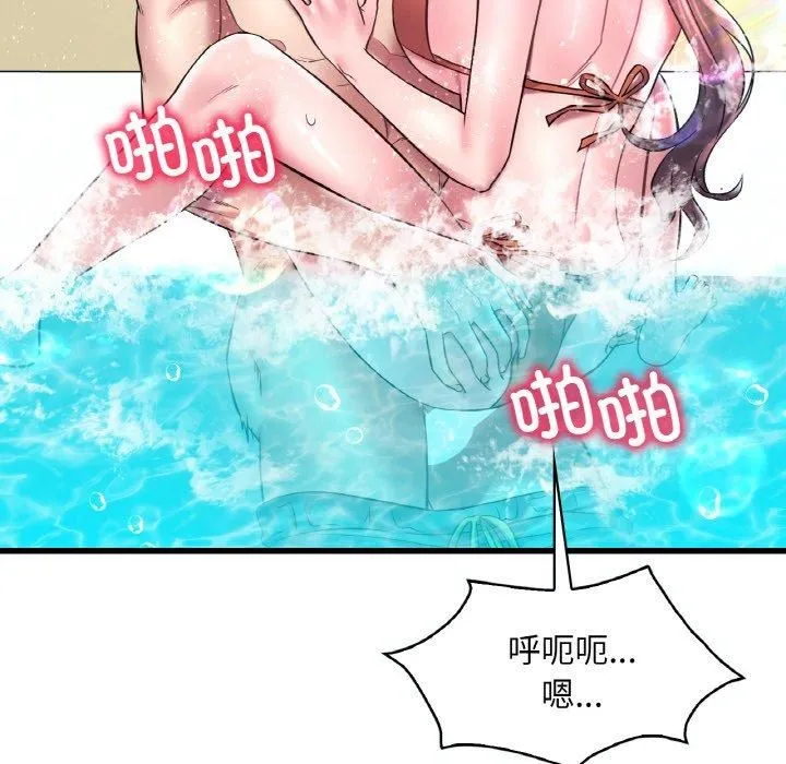 渴望占有她 第39話 第28页
