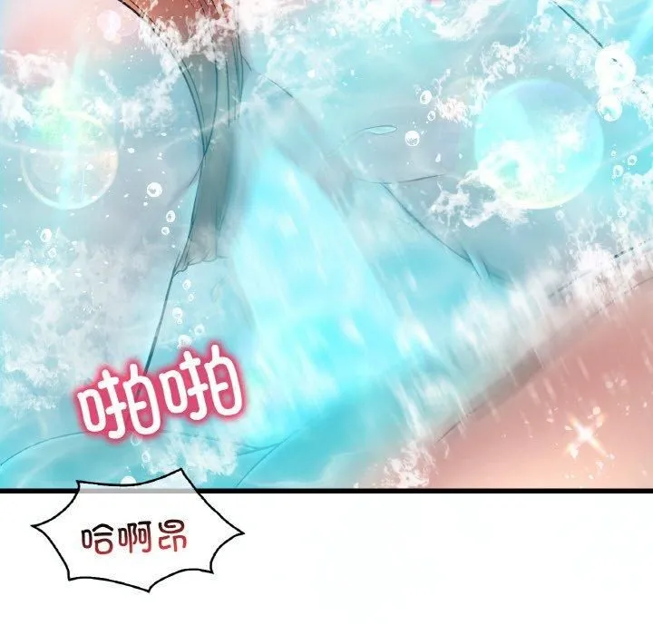 渴望占有她 第39話 第81页