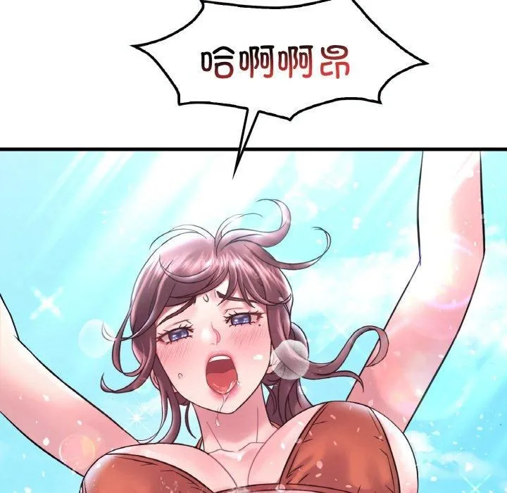 渴望占有她 第39話 第11页