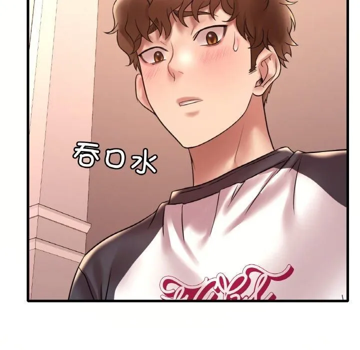 渴望占有她 第39話 第142页