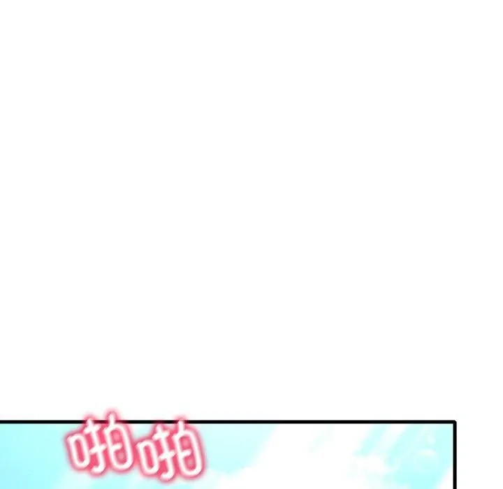 渴望占有她 第39話 第69页