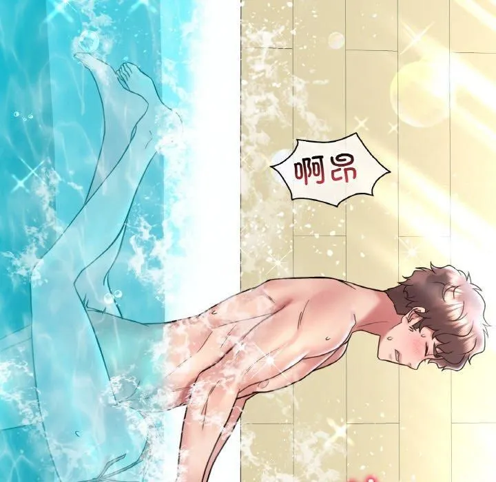 渴望占有她 第39話 第74页
