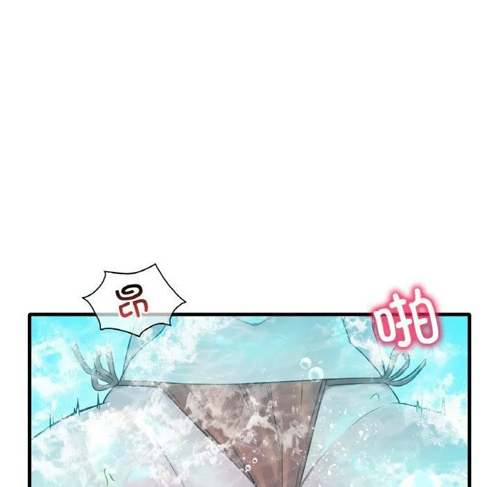 渴望占有她 第39話 第71页