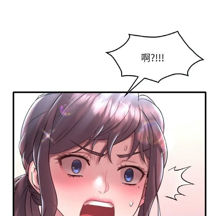 渴望占有她 第39話 第43页