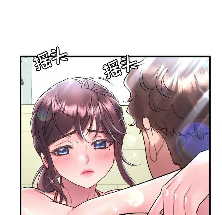 渴望占有她 第39話 第62页