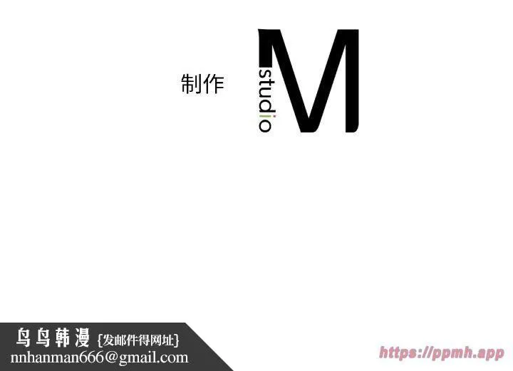 渴望占有她 第39話 第150页