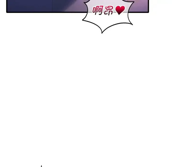 渴望占有她 第16話 第10页