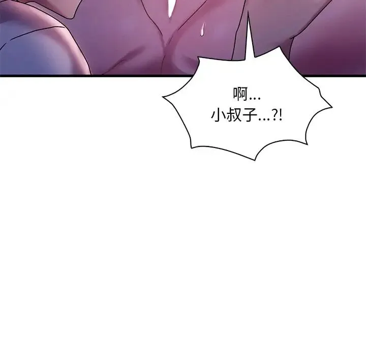渴望占有她 第16話 第47页