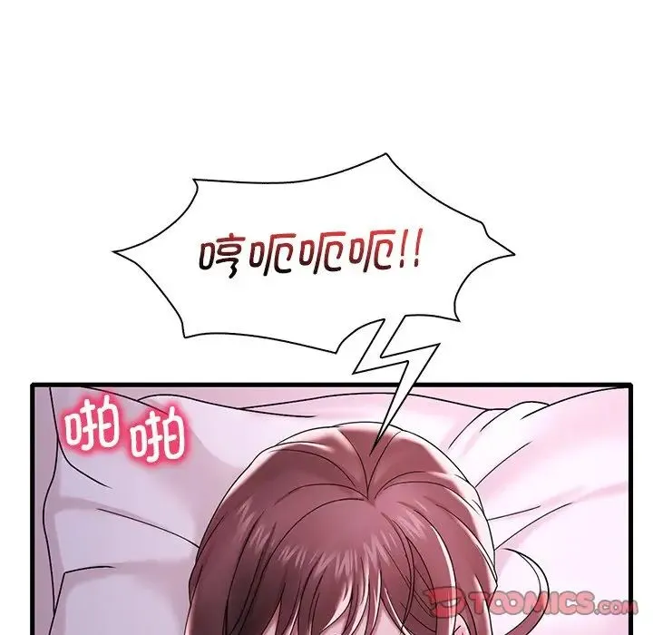 渴望占有她 第16話 第124页