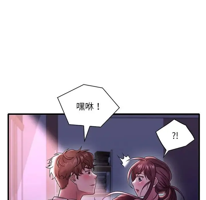 渴望占有她 第16話 第25页