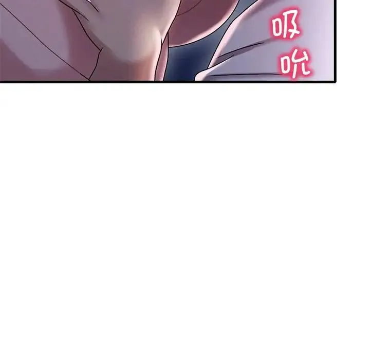 渴望占有她 第16話 第15页