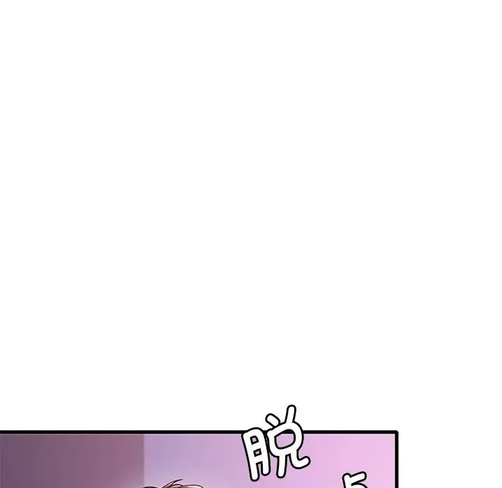渴望占有她 第16話 第75页