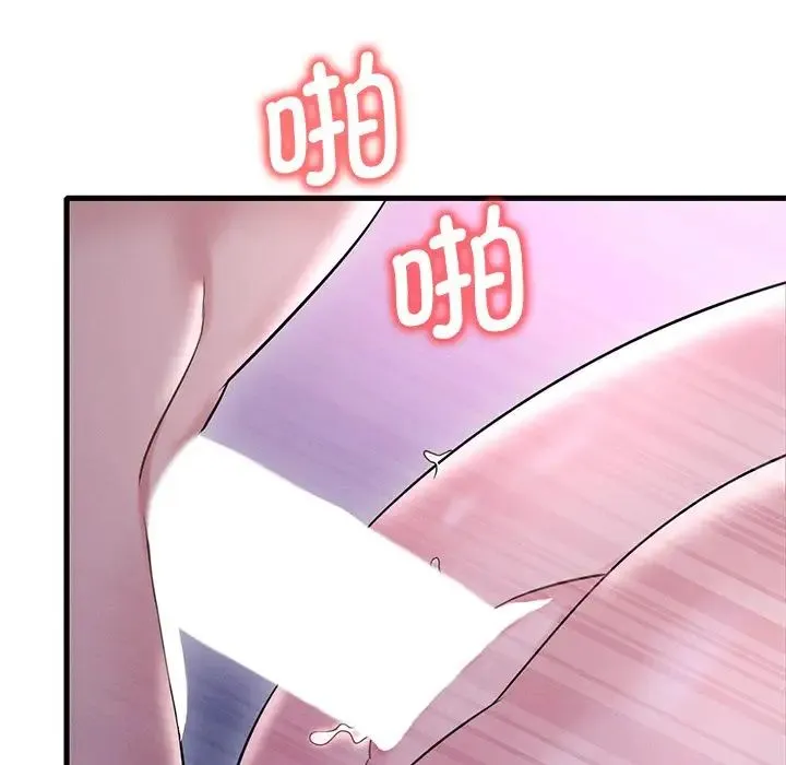 渴望占有她 第16話 第136页