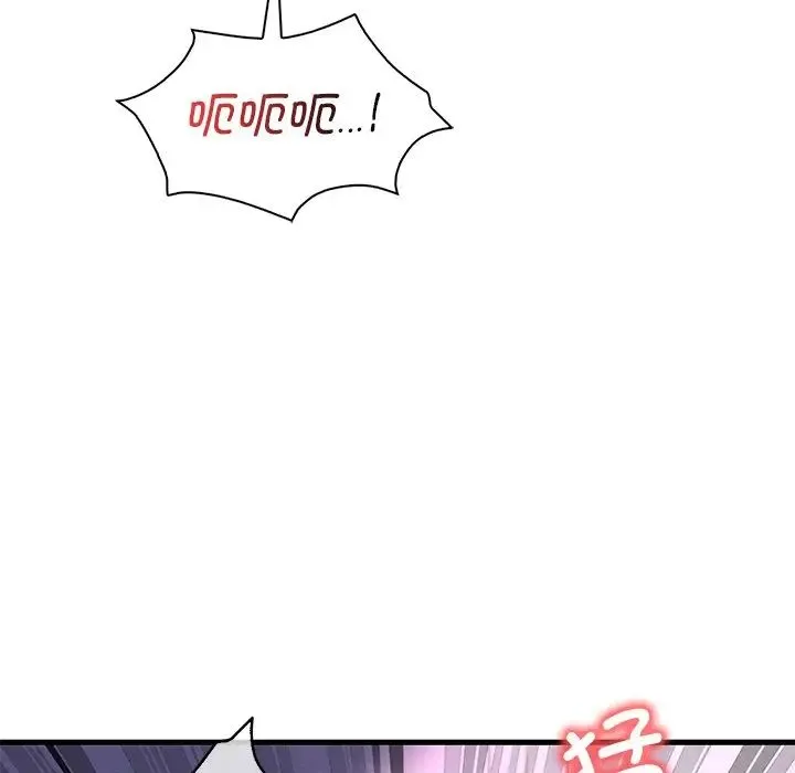 渴望占有她 第16話 第119页