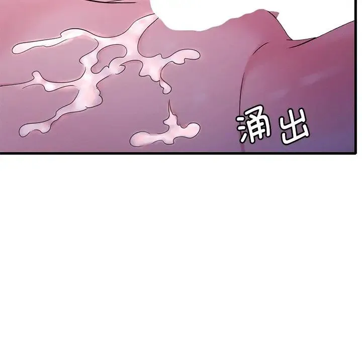 渴望占有她 第16話 第149页