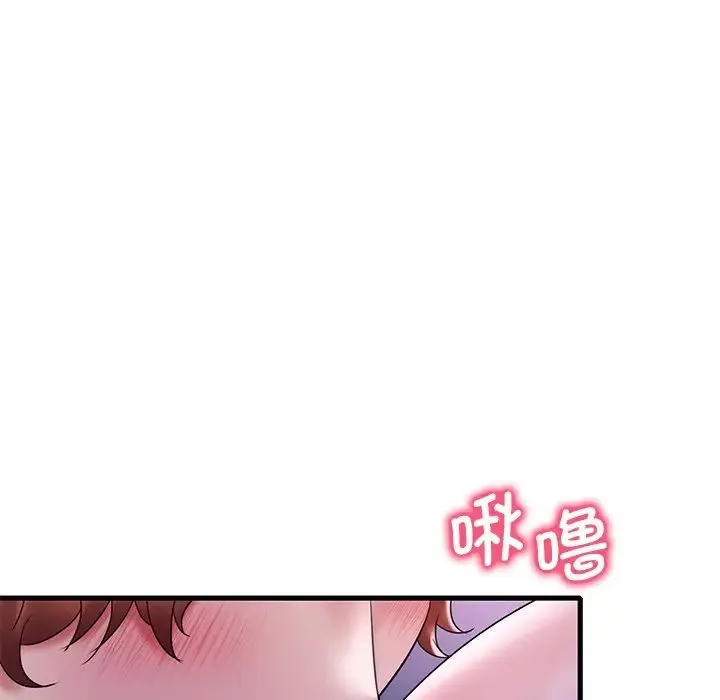 渴望占有她 第16話 第56页