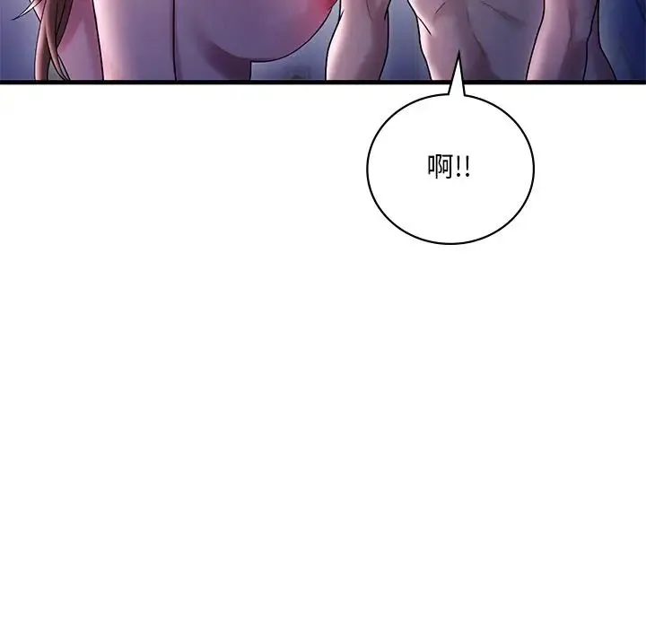 渴望占有她 第16話 第184页