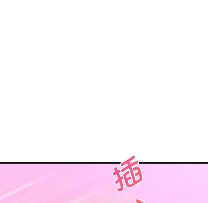 渴望占有她 第16話 第95页