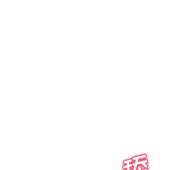 渴望占有她 第16話 第48页