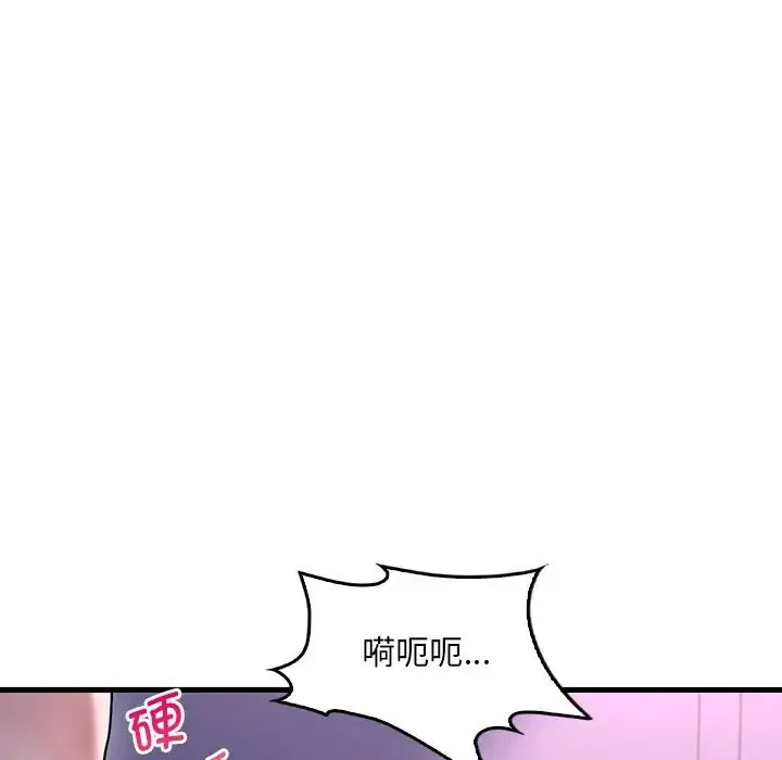 渴望占有她 第16話 第80页