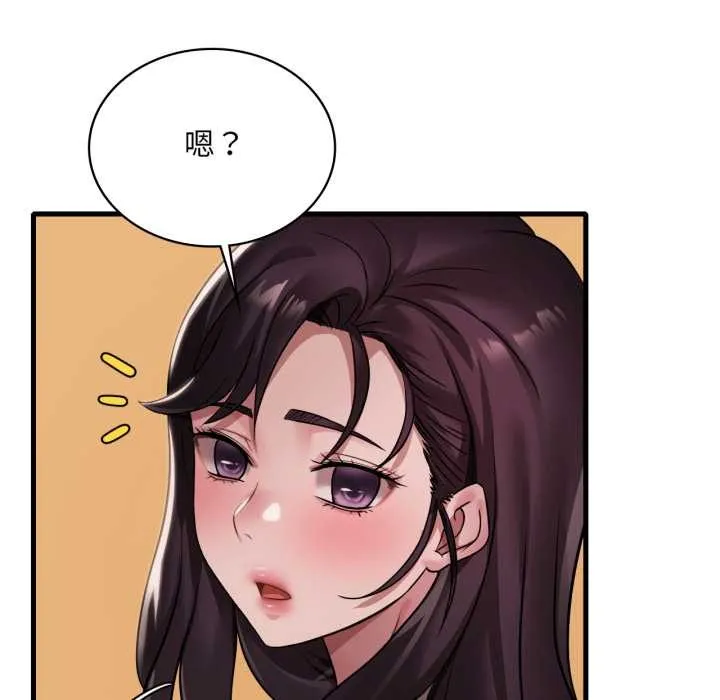 渴望占有她 第100話 第128页