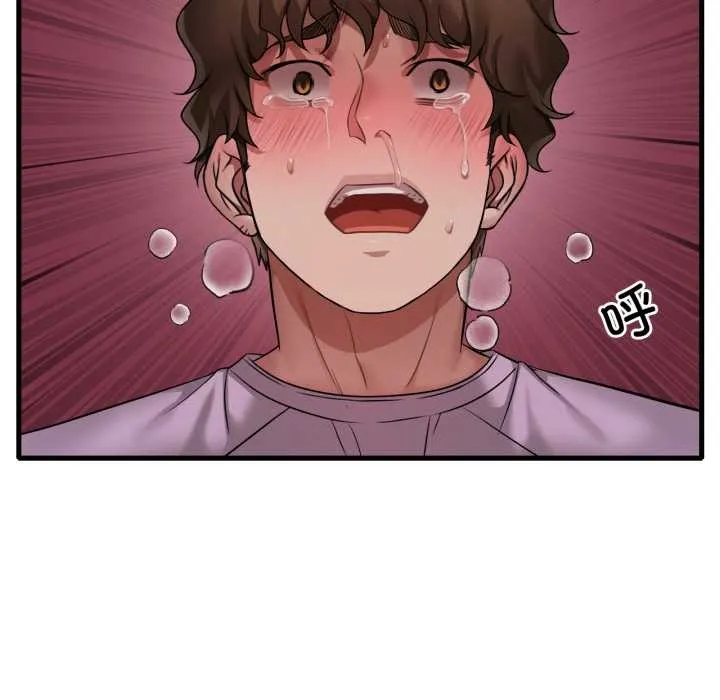渴望占有她 第100話 第27页