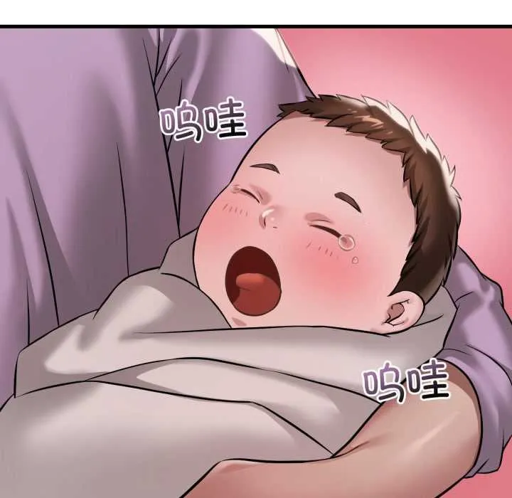 渴望占有她 第100話 第50页