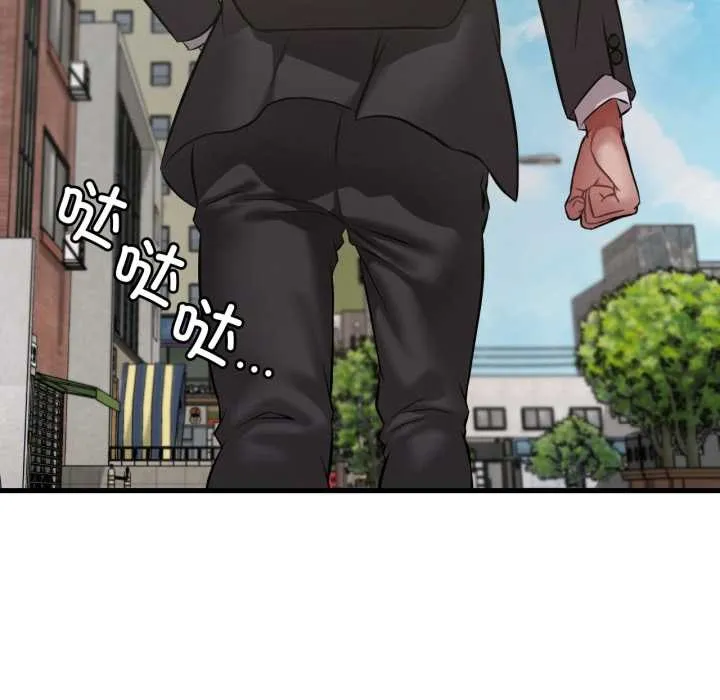 渴望占有她 第100話 第163页