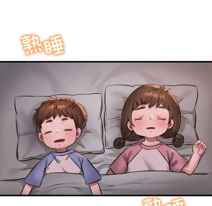 渴望占有她 第100話 第103页