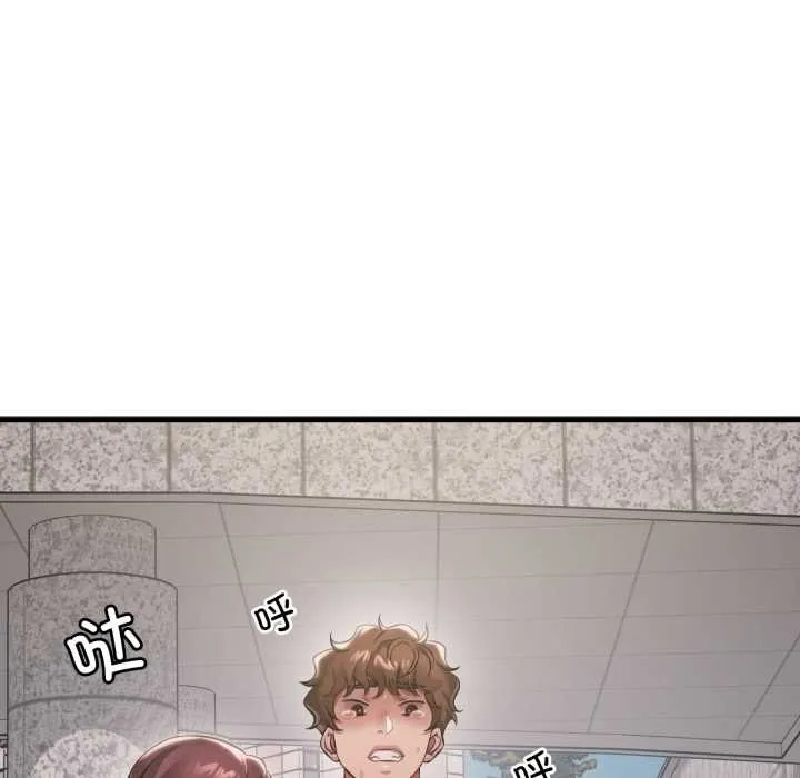 渴望占有她 第100話 第23页