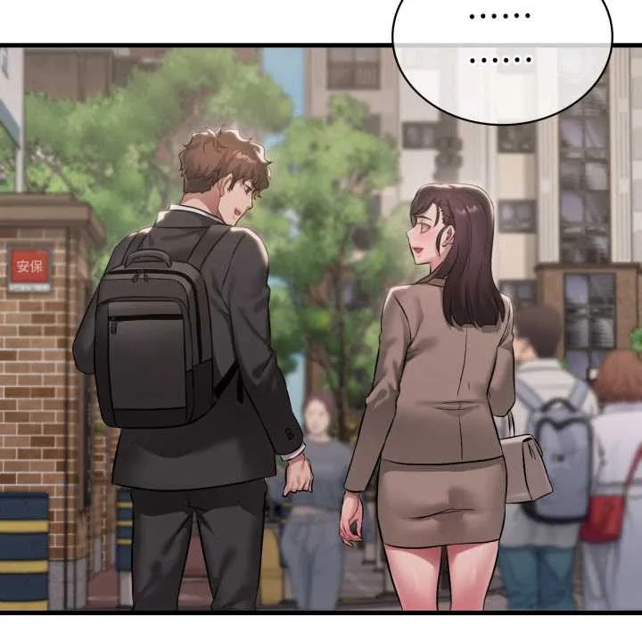 渴望占有她 第100話 第141页