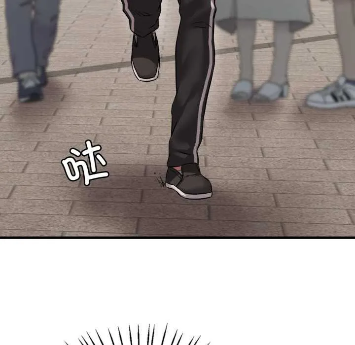 渴望占有她 第100話 第25页