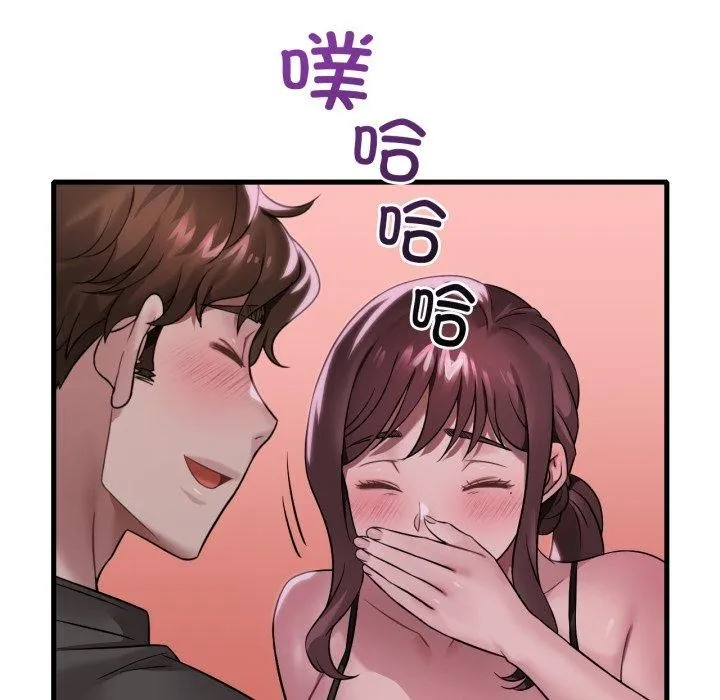 渴望占有她 第69話 第51页