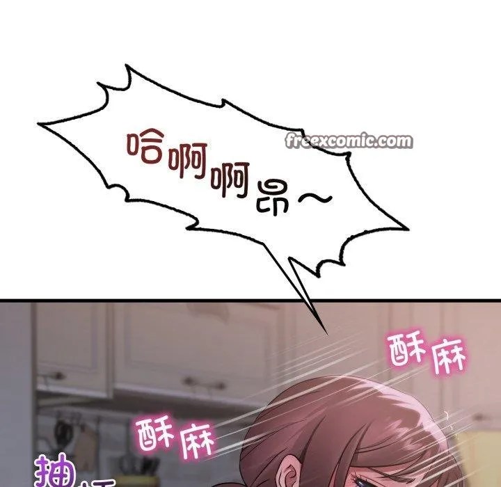 渴望占有她 第69話 第97页