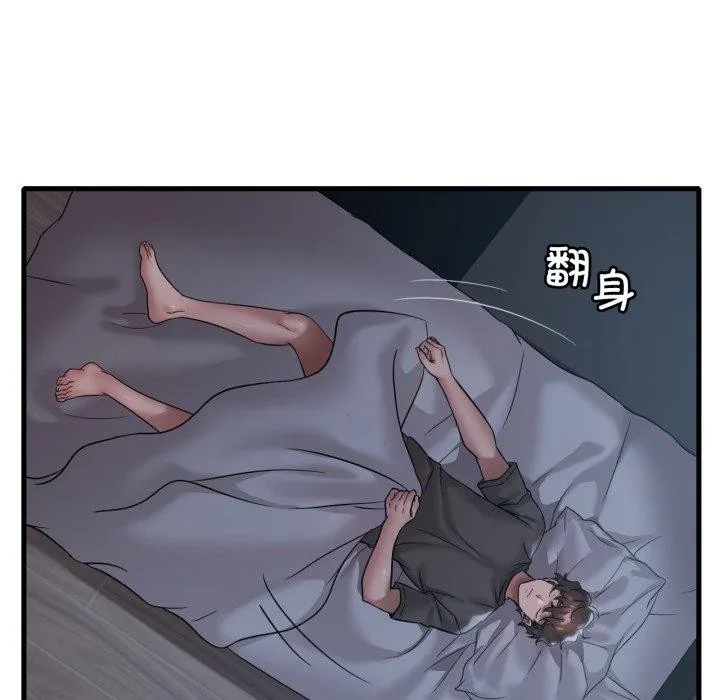 渴望占有她 第69話 第19页