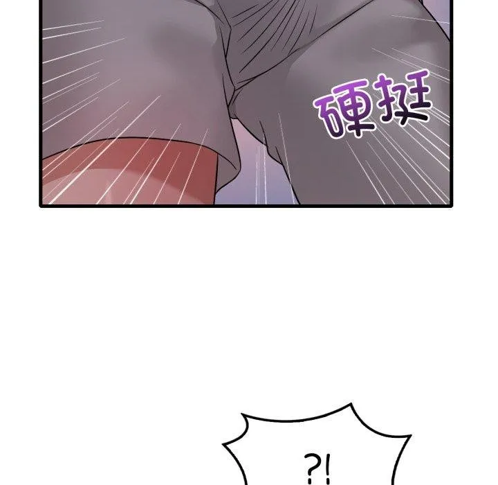 渴望占有她 第69話 第42页